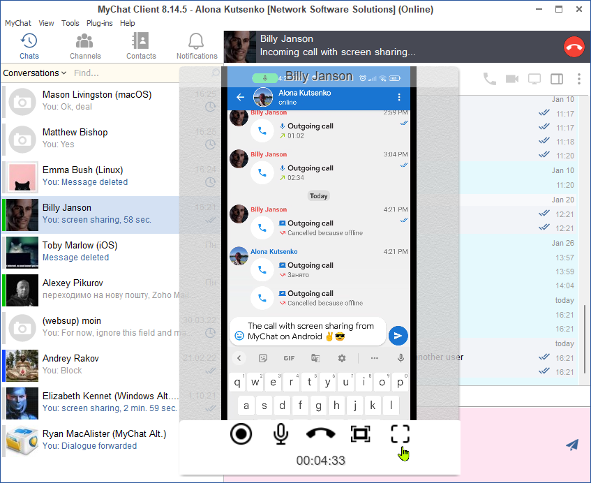 MyChat screen sharing