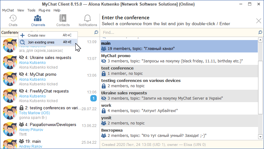 MyChat Client; extended list of existing conferences